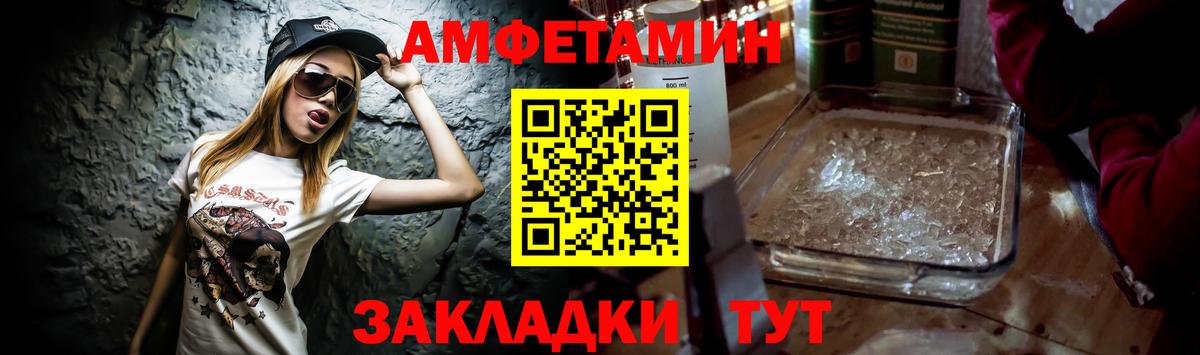 АМФЕТАМИН  Амфетамин  Выкса  АМФ 98% 