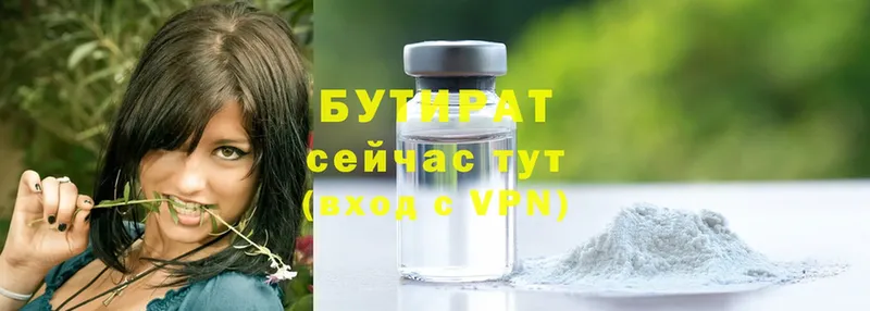 blacksprut зеркало  Выкса  БУТИРАТ буратино 