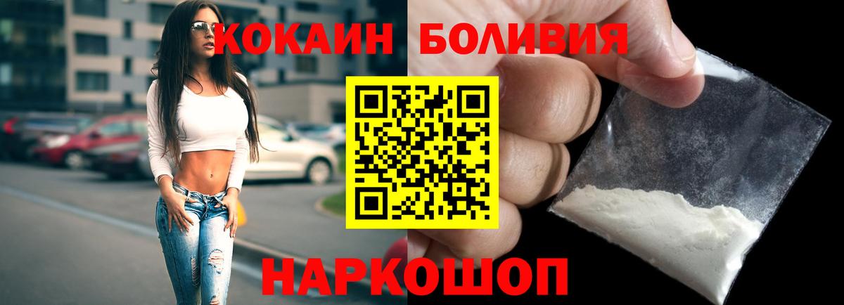 КОКАИН 98% Выкса