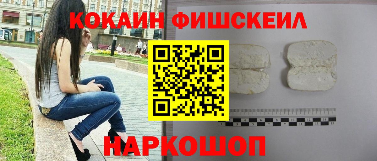 Cocaine Columbia Выкса