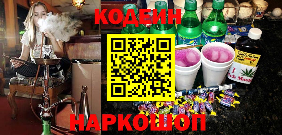 Мефедрон кристаллы  Конопля  Вход с VPN  Амфетамин кристаллы  Выкса  Гашиш 