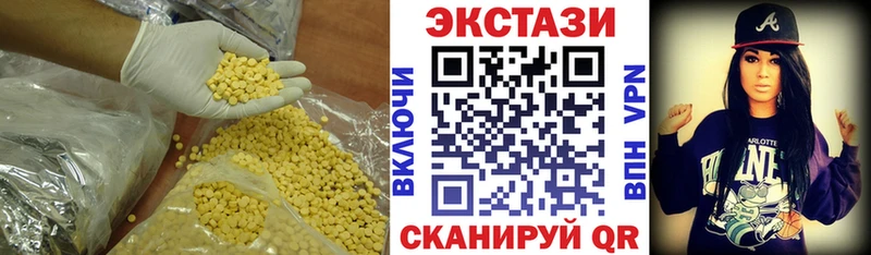 ЭКСТАЗИ XTC Выкса