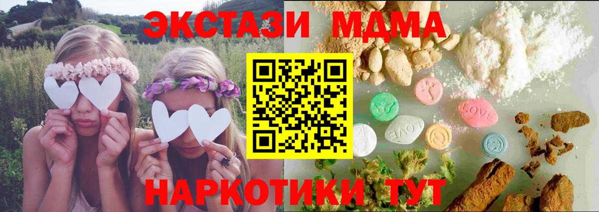ЭКСТАЗИ Cube Выкса