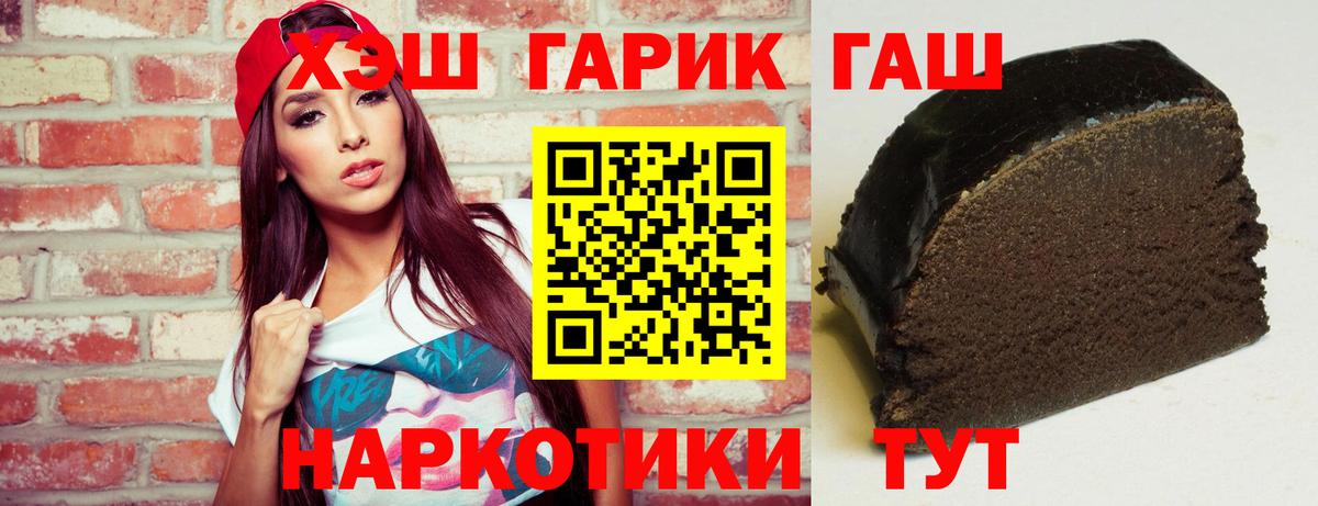 ГАШИШ гарик Выкса