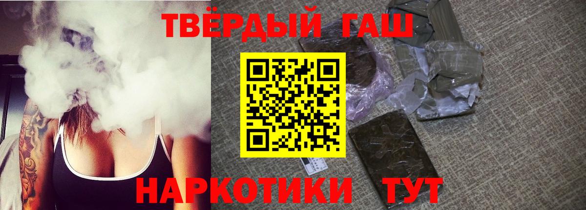 Гашиш Premium  Выкса 