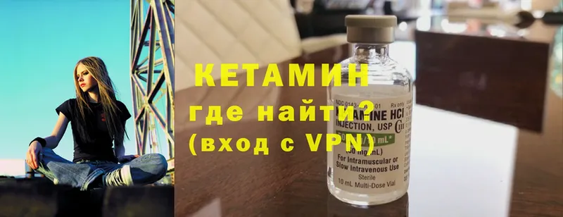 купить   Выкса  гидра маркетплейс  Кетамин ketamine 