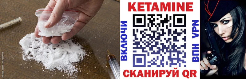MEGA вход  цена   Выкса  Кетамин ketamine 