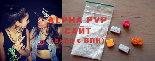 скорость mdpv Майский