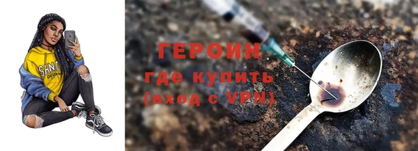 наркотики Вязники