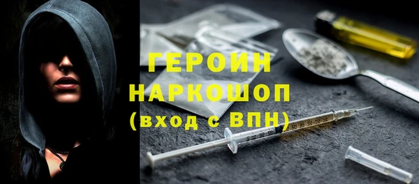 наркотики Вязники