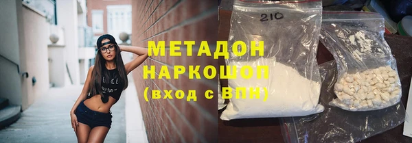 герыч Магас