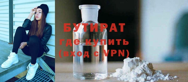 скорость mdpv Майский
