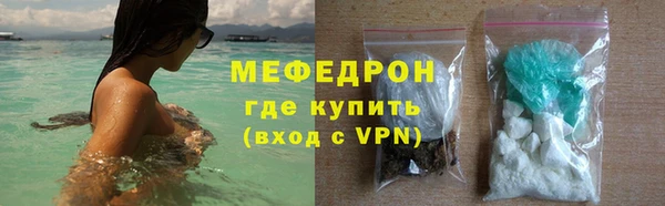 скорость mdpv Майский