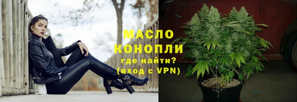 марки nbome Горняк