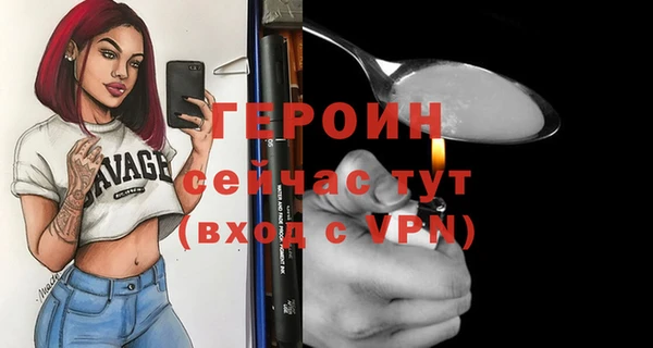 наркотики Вязники