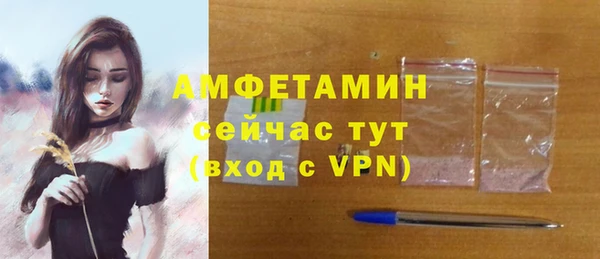 скорость mdpv Майский