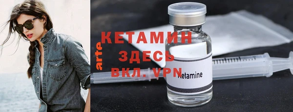 герыч Магас