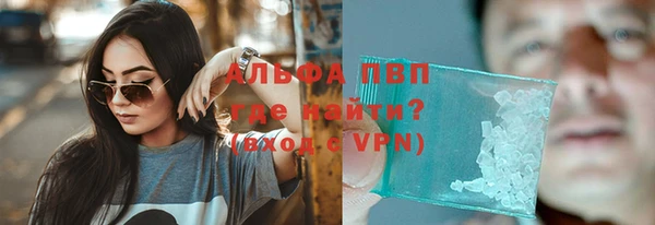 герыч Магас