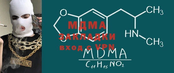 герыч Магас