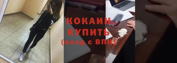 наркотики Вязники