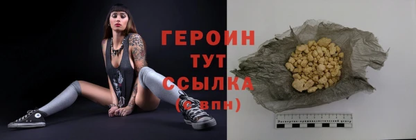 герыч Магас