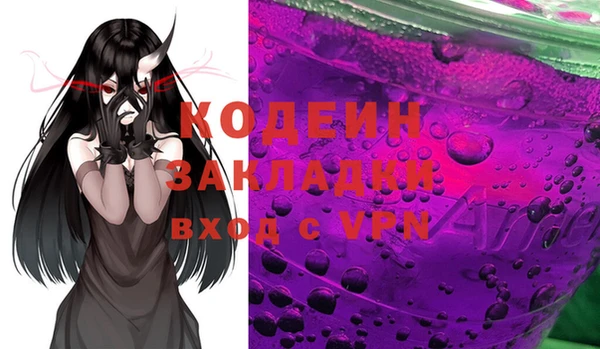 метадон Вяземский