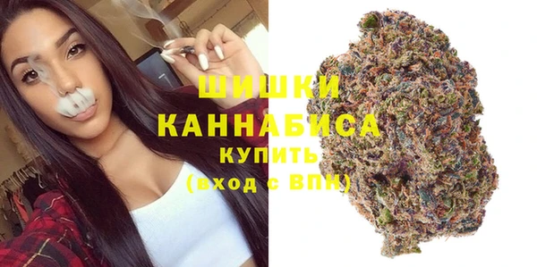 герыч Магас