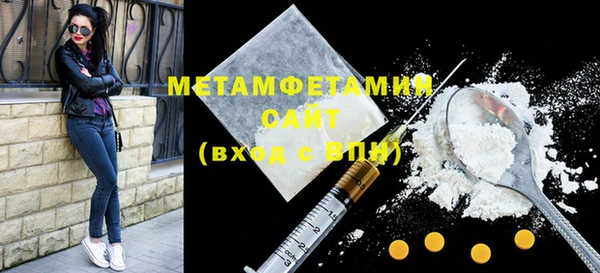 герыч Магас