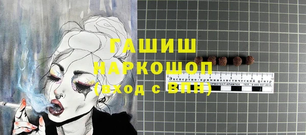 скорость mdpv Майский