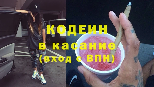 первитин Магадан