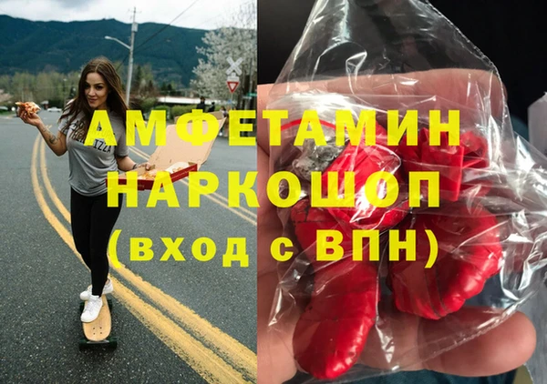 скорость mdpv Майский