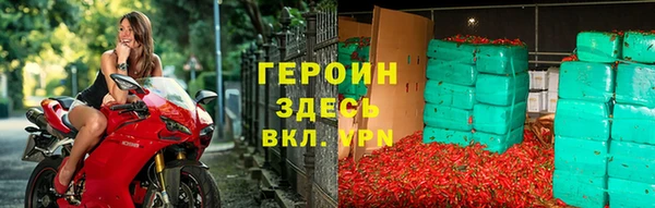 первитин Магадан