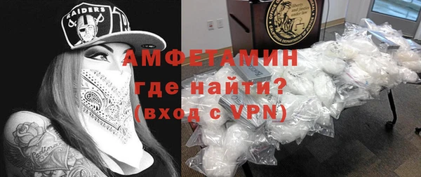 первитин Магадан