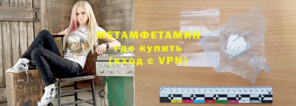герыч Магас