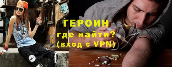 герыч Магас