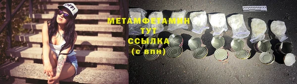 герыч Магас