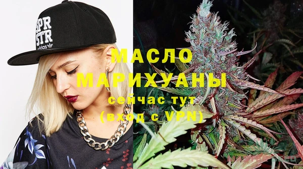 герыч Магас