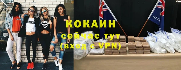 герыч Магас