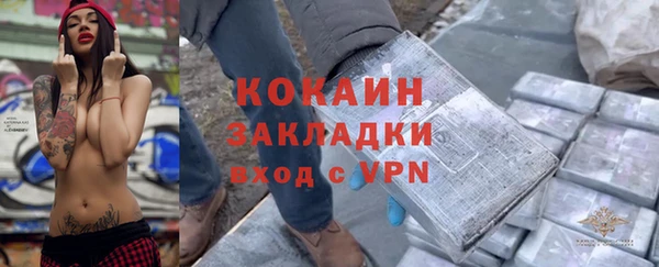 первитин Магадан