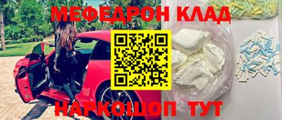 прущий лед Берёзовский