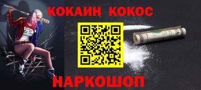 спиды Волжский