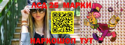 каннабис Будённовск