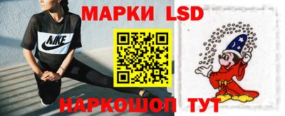 молекула духа Бийск