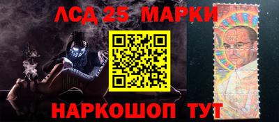 молекула духа Бийск