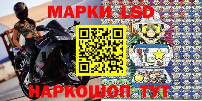 молекула духа Бийск