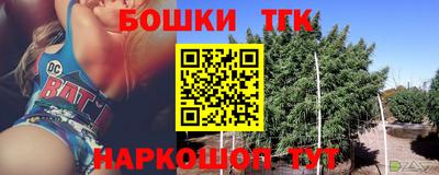 каннабис Будённовск