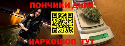 каннабис Будённовск