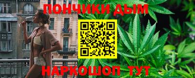 прущий лед Берёзовский