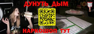 прущая мука Волжск