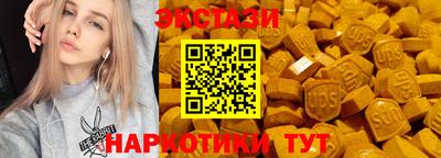MDMA Бузулук
